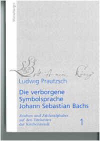 Die verborgene Symbolsprache Johann Sebastian Bachs Bd.1 : Zeichen und Zahlenalphabet auf den Titelseiten der Kirchenmusik (Edition Merseburger Bd.1580) （2004. 280 S. m. zahlr. Abb. u. Faks. 24 cm）