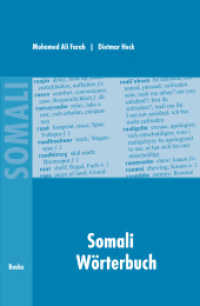 Somali Wörterbuch : Deutsch-Somali / Somali-Englisch-Deutsch （4., unveränd. Aufl. 2015. 301 S. 165 mm）