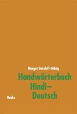 Handwörterbuch Hindi-Deutsch : Rund 50.000 Stichwörter u. Wendungen （Neuaufl. 2002. XXVIII, 1448 S. 19,5 cm）