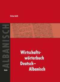 Wirtschaftsw&ouml;rterbuch Deutsch-Albanisch