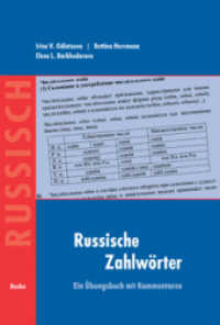 Russische Zahlwörter : Ein Übungsbuch mit Kommentaren (Russisch als Fremdsprache. Materialien zum Russischunterricht 9) （2009. 176 S. 230 mm）