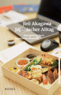 Japanischer Alltag - Kurzgeschichten : Kurzgeschichten Japanisch-Deutsch （2. Aufl. 2011. 179 S. 190 mm）
