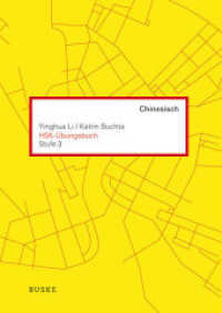 HSK-Übungsbuch Chinesisch (Stufe 3) （2013. 194 S. 240 mm）