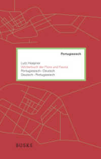 Wörterbuch der Flora und Fauna. Portugiesisch-Deutsch und Deutsch-Portugiesisch : Portugiesisch-Deutsch / Deutsch-Portugiesisch （2011. XIII, 537 S. 190 mm）