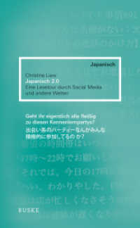 Japanisch 2.0 : Eine Lesetour durch Social Media und andere Welten （2012. VI, 199 S. m. Abb. 230 mm）