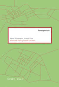 Idiomatik Portugiesisch-Deutsch （2. Aufl. 2013. XIX, 873 S. 240 mm）