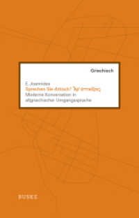 Sprechen Sie Attisch? : Moderne Konversation in altgriechischer Umgangssprache （2012. 102 S. 190 mm）