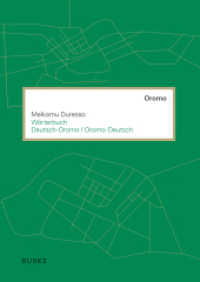 Wörterbuch Oromo-Deutsch / Deutsch-Oromo : Mit rund 25.000 Einträgen （2014. 566 S. 240 mm）