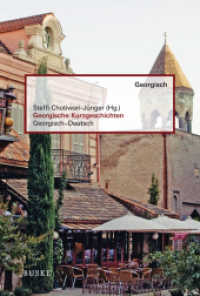Georgische Kurzgeschichten : Georgisch-Deutsch. Zweisprachige Ausgabe （2016. X, 202 S. 235 mm）
