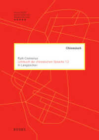 Lehrbuch der chinesischen Sprache 1.2 in Langzeichen : In Langzeichen Lektionen 21-35 (Lehrbuch der chinesischen Sprache Bd.1.2) （mit einer mp3-CD. 2025. 240 S. 240 mm）