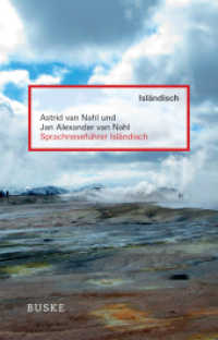 Sprachreiseführer Isländisch （2017. 237 S. 190 mm）