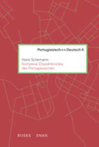 Komplexe Charakteristika des Portugiesischen : Modalsystem - Passiv - Gerundium - Persönlicher Infinitiv (Portugiesisch - Deutsch 4) （2018. 377 S. 23 cm）