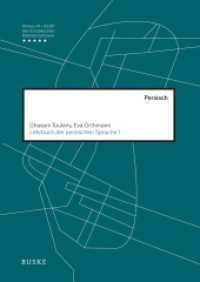 Lehrbuch der persischen Sprache 1, m. 1 Audio-CD Bd.1 : Niveau A1+A2/B1 (Lehrbuch der persischen Sprache .1) （3., durchgesehene Auflage. 2018. 388 S. 240 mm）
