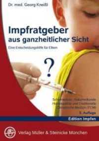 Impfratgeber aus ganzheitlicher Sicht : Schulmedizin, Naturheilkunde, Hom&ouml;opathie und Traditionelle Chinesische Medizin (TCM) (Edition Impfen) （5., &uuml;berarb. Aufl. 2013. 306 S. m. Abb. 21 cm）