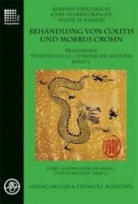 Behandlung von Colitis und Morbus Crohn : Praxisreihe Traditionelle Chinesische Medizin Band 1 (Praxisreihe Traditionelle Chinesische Medizin 1) （2011. 182 S. 21 cm）