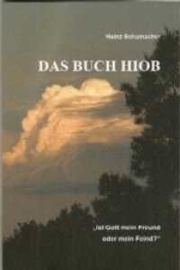 Das Buch Hiob : "Ist Gott mein Freund oder mein Feind?" (Paulus-Paperbacks Bd.41) （1. Aufl. 2012. 128 S. 20.5 cm）