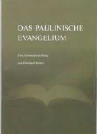 Das paulinische Evangelium : Eine Gesamtdarstellung （2021. 50 S. 0 Abb. 20.5 cm）