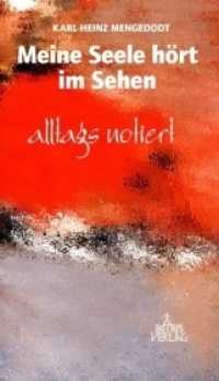 Meine Seele hört im Sehen : alltags notiert （2010. 168 S. 19 cm）