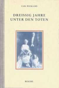 Dreißig Jahre unter den Toten （15. Aufl. 2009. 476 S. 23 cm）
