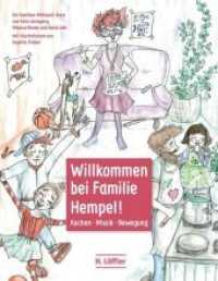 Willkommen bei Familie Hempel! : Kochen, Musik und Bewegung. Ein Familien-Mitmach-Buch （2019. 63 S. 23 cm）
