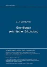 Grundlagen seismischer Erkundung （Neuausg. 1965. VIII, 430 S. 210 mm）