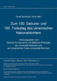 Taras Sevcenko 1814-1861 : Zum 150. Geburts- und 100. Todestag des ukrainischen Nationaldichters. Herausgegeben vom Seminar für Slavische und Baltische Philologie der Universität München und der Ukrainischen Freien Universität M&u （Neuausg. 1964. 91 S. 210 mm）