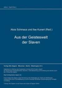 Aus der Geisteswelt der Slaven : Dankesgabe an Erwin Koschmieder （Neuausg. 1967. XI, 327 S. 210 mm）
