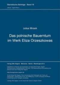 Das polnische Bauerntum im Werk Eliza Orzeszkowas : Dissertationsschrift (Slavistische Beiträge .10) （Neuausg. 1963. 211 S. 210 mm）
