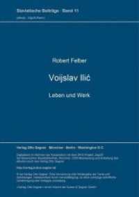 Voijslav Ilic. Leben und Werk (Slavistische Beiträge .11) （Neuausg. 1965. 271 S. 210 mm）