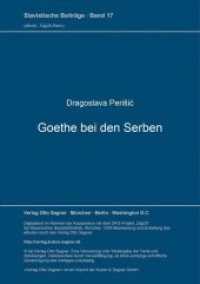 Goethe bei den Serben (Slavistische Beiträge .17) （Neuausg. 1968. 304 S. 210 mm）