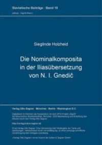 Die Nominalkomposita in der Iliasübersetzung von N. I. Gnedic (Slavistische Beiträge .19) （Neuausg. 1969. 92 S. 210 mm）