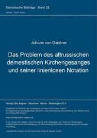 Das Problem des altrussischen demestischen Kirchengesanges und seiner linienlosen Notation (Slavistische Beitr&auml;ge .25) （Neuausg. 1967. 270 S. 210 mm）