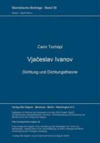 Vjaceslav Ivanov. Dichtung und Dichtungstheorie (Slavistische Beiträge .30) （Neuausg. 1968. 235 S. 210 mm）