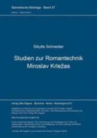 Studien zur Romantechnik Miroslav Krlezas (Slavistische Beiträge .37) （Neuausg. 1969. 285 S. 210 mm）