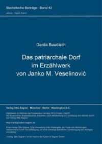 Das patriarchale Dorf im Erzählwerk von Janko M. Veselinovic (Slavistische Beiträge .43) （Neuausg. 1969. 225 S. 210 mm）