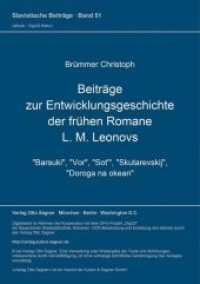Beiträge zur Entwicklungsgeschichte der frühen Romane L. M. Leonovs (Slavistische Beiträge .51) （Neuausg. 1971. 232 S. 210 mm）