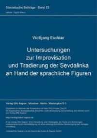 Untersuchungen zur Improvisation und Tradierung der Sevdalinka an Hand der sprachlichen Figuren (Slavistische Beiträge .53) （Neuausg. 1971. 275 S. 210 mm）