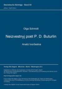 Neizvestnyj poet P. D. Buturlin - analiz tvorcestva (Slavistische Beiträge .54) （Neuausg. 1971. 229 S. 210 mm）