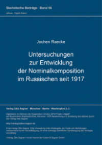 Untersuchungen zur Entwicklung der Nominalkomposition im Russischen seit 1917 (Slavistische Beiträge .56) （Neuausg. 1972. 279 S. 210 mm）