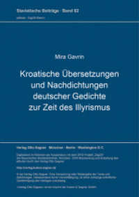 Kroatische Übersetzungen und Nachdichtungen deutscher Gedichte zur Zeit des Illyrismus (Slavistische Beiträge .62) （Neuausg. 1973. 226 S. 210 mm）