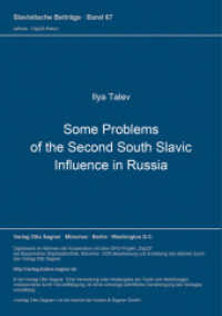 Some Problems of the Second South Slavic Influence in Russia (Slavistische Beiträge .67) （Neuausg. 1973. 430 S. 210 mm）