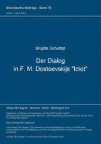 Der Dialog in F. M. Dostoevskijs "Idiot" (Slavistische Beiträge .76) （Neuausg. 1974. 314 S. 210 mm）