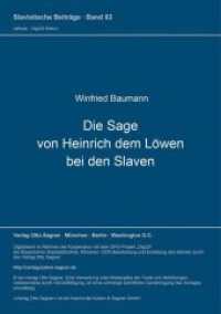 Die Sage von Heinrich dem Löwen bei den Slaven (Slavistische Beiträge .83) （Neuausg. 1975. 185 S. 210 mm）