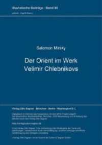 Der Orient im Werk Velimir Chlebnikovs (Slavistische Beiträge .85) （Neuausg. 1975. 112 S. 210 mm）