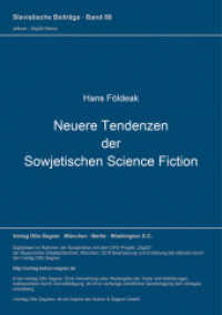 Neuere Tendenzen der Sowjetischen Science Fiction (Slavistische Beiträge .88) （Neuausg. 1975. 208 S. 210 mm）