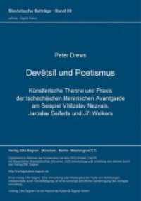Devetsil und Poetismus : Künstlerische Theorie und Praxis der tschechischen literarischen Avantgarde am Beispiel Vítezslav Nezvals, Jaroslav Seiferts und Jirí Wolkers (Slavistische Beiträge .89) （Neuausg. 1975. 330 S. 210 mm）