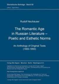 The Romantic Age in Russian Literature - Poetic and Esthetic Norms : An Anthology of Original Texts (1800-1850) (Slavistische Beiträge .92) （Neuausg. 1975. 300 S. 210 mm）