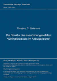 Die Struktur des zusammengesetzten Nominalprädikats im Altbulgarischen (Slavistische Beiträge .103) （Neuausg. 1976. 220 S. 210 mm）