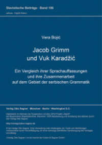 Jacob Grimm und Vuk Karadzic : Ein Vergleich ihrer Sprachauffassungen und ihre Zusammenarbeit auf dem Gebiet der serbischen Grammatik (Slavistische Beiträge .106) （Neuausg. 1977. 257 S. 210 mm）