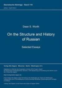 On the Structure and History of Russian. Selected Essays : With a Preface by Henrik Birnbaum (Slavistische Beiträge .110) （Neuausg. 1977. 276 S. 210 mm）